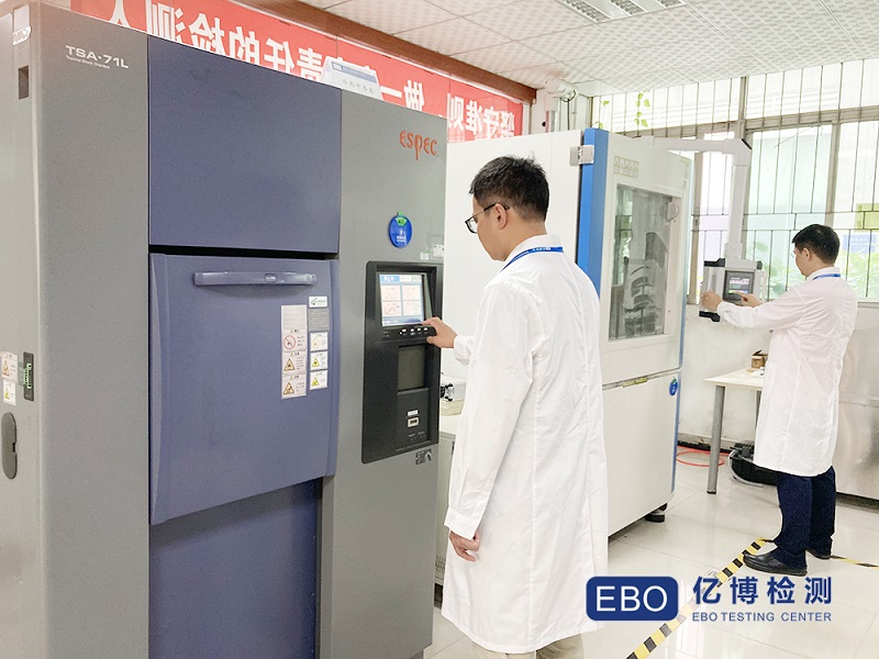 亞馬遜車充UL2089報(bào)告審核需提交UL測(cè)試報(bào)告的周期是多久？