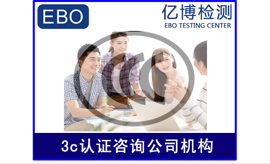 3C證書失效/產(chǎn)品能否繼續(xù)出售？