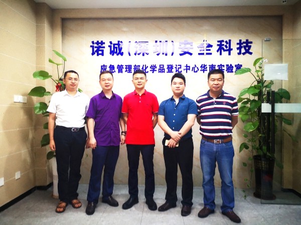 走訪會(huì)員企業(yè)，傾聽會(huì)員心聲，億博檢測(cè)積極參與行業(yè)共建