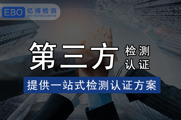 saber認(rèn)證流程-SABER清關(guān)證書怎樣辦理？
