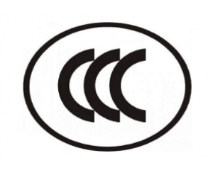 3C認(rèn)證是什么，3C認(rèn)證代理機(jī)構(gòu)怎么選？