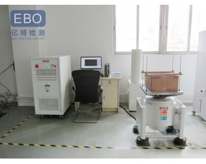 什么是振動試驗/振動試驗標準有哪些？