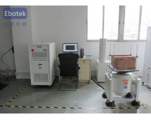 震動測試標準有哪些,震動測試找哪家機構(gòu)比較好？
