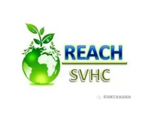 REACH法規(guī)十問十答，點(diǎn)亮你的技能包！