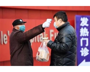 額溫槍各國檢測標準分別有哪些？