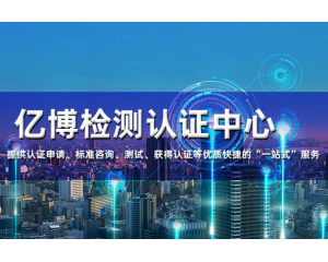 照明產(chǎn)品出口歐盟新法規(guī)來了！