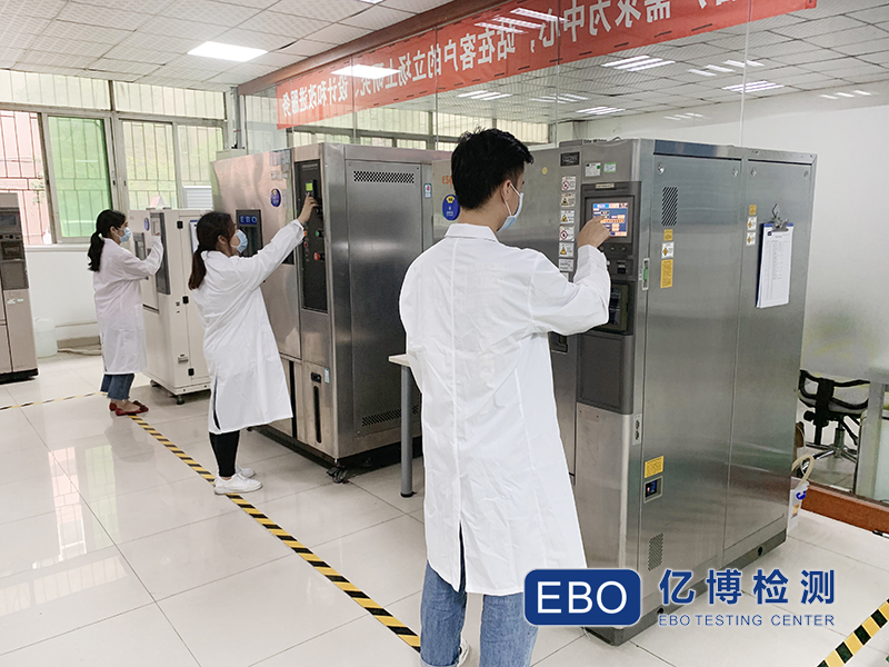 產(chǎn)品高溫測試怎么辦理/深圳高溫測試機(jī)構(gòu)選哪家？