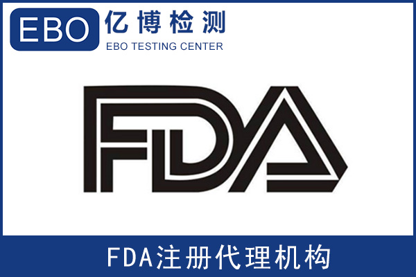 食品包裝袋FDA檢測(cè)辦理流程是怎樣的？
