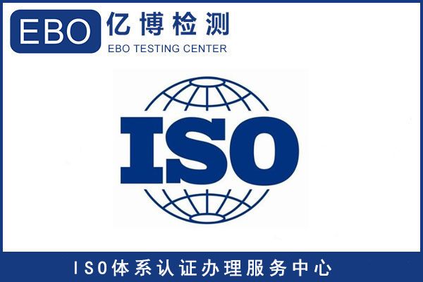 企業(yè)獲得ISO9001質(zhì)量管理體系認(rèn)證的好處是什么？