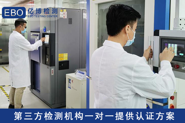 移動(dòng)電源是CQC認(rèn)證還是做CCC認(rèn)證？