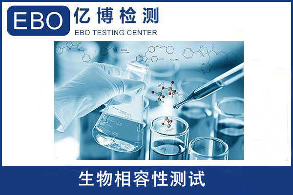 生物材料的細胞相容性測試一般包括哪些內(nèi)容？