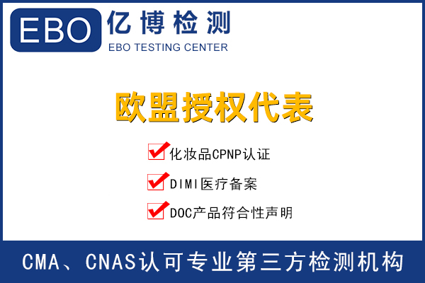歐代注冊(cè)辦理流程-歐代注冊(cè)成功后怎么使用？