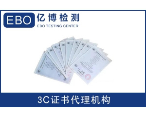 英國出口需要辦理什么認證呢？
